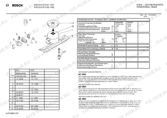 Взрыв-схема холодильника Bosch KSV3121FF - Схема узла 02