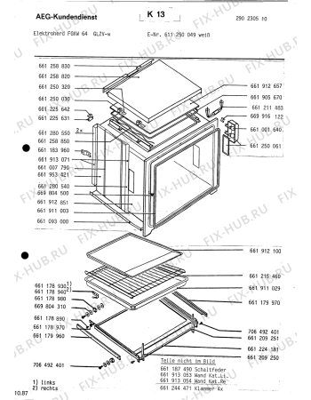 Взрыв-схема плиты (духовки) Aeg FGVW 64 GLZV W - Схема узла Section2