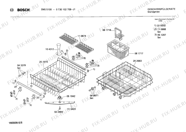 Взрыв-схема посудомоечной машины Bosch 0730102708 SMS5100 - Схема узла 05