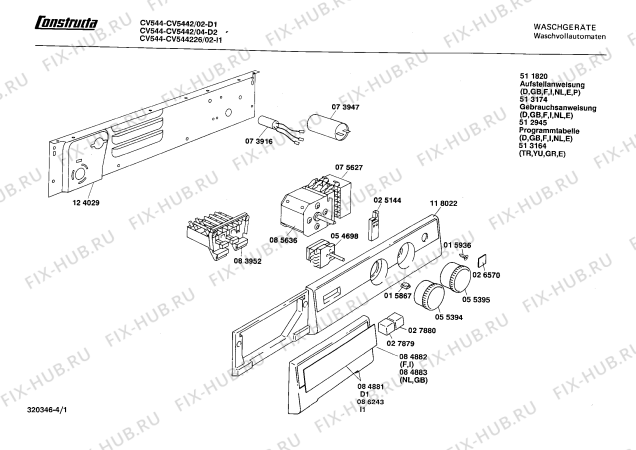 Схема №4 CV5442 с изображением Ручка для стиралки Bosch 00086243