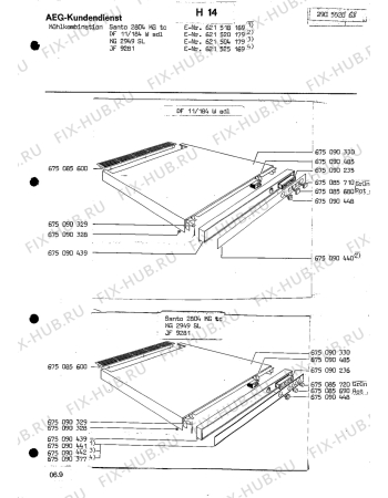 Взрыв-схема холодильника Interfunk (N If) JF 9281 - Схема узла Section2