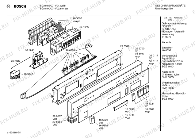 Схема №6 SGI8400 Exclusiv с изображением Вкладыш в панель для посудомоечной машины Bosch 00350118