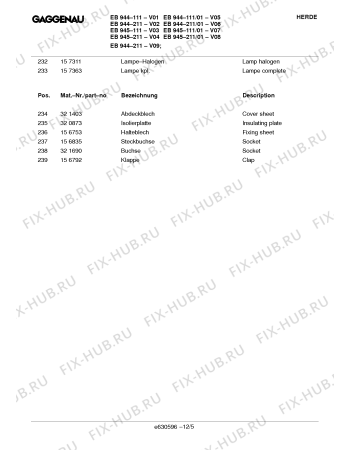 Схема №11 EB945111 с изображением Вентиляционная решетка для плиты (духовки) Bosch 00213997
