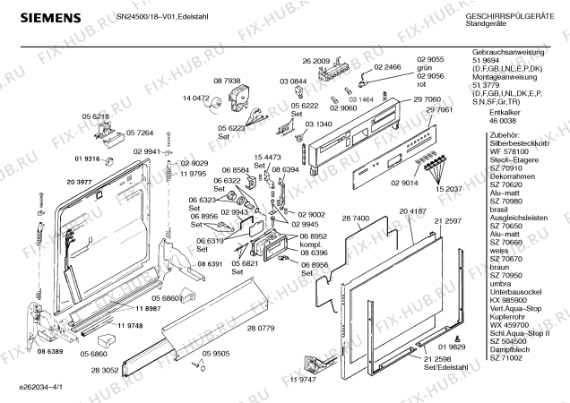 Схема №3 SN24500 с изображением Панель для посудомоечной машины Siemens 00297061