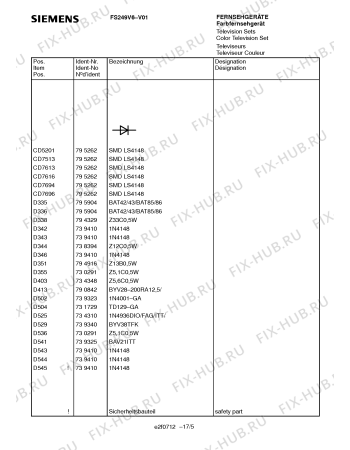 Схема №14 FS249V6 с изображением Инструкция по эксплуатации для телевизора Siemens 00531256