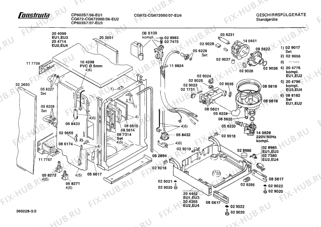 Схема №2 CP603S7 с изображением Инструкция по эксплуатации для посудомойки Bosch 00513722