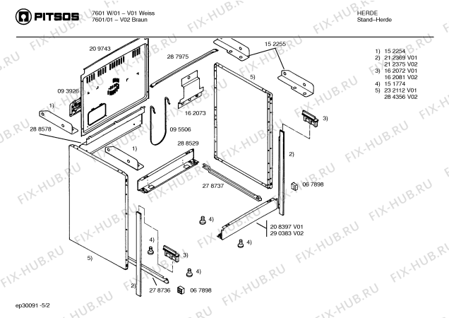 Схема №4 C7625WP с изображением Вставка для плиты (духовки) Bosch 00167886