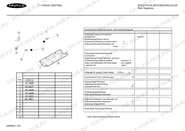 Взрыв-схема холодильника Profilo T-11624 - Схема узла 03