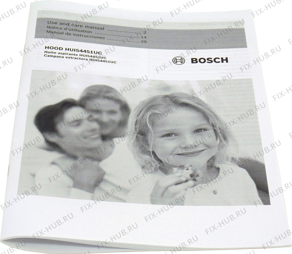 Большое фото - Инструкция по эксплуатации для вентиляции Bosch 18003667 в гипермаркете Fix-Hub