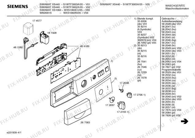 Схема №3 S1WTF3002A SIWAMAT XS440 с изображением Таблица программ для стиралки Siemens 00582038