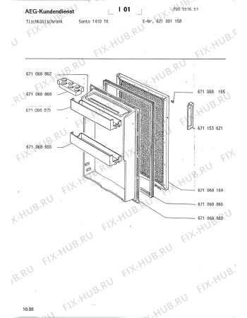 Схема №1 S2500KG с изображением Рукоятка для холодильника Aeg 8996711536210
