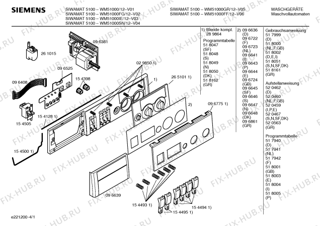 Схема №3 WM51070 SIWAMAT 5107 с изображением Инструкция по эксплуатации для стиральной машины Siemens 00517999