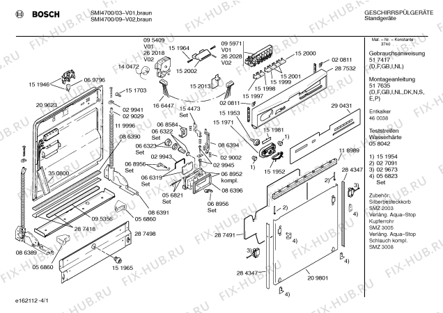 Схема №3 SMI4700 с изображением Панель для посудомоечной машины Bosch 00290431