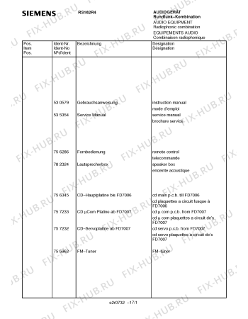 Взрыв-схема аудиотехники Siemens RS162R4 - Схема узла 02