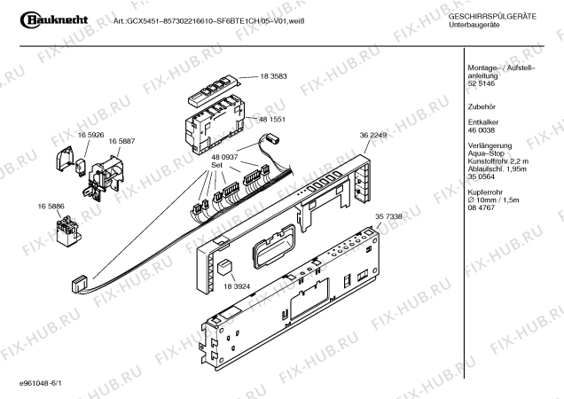 Схема №4 SF6WHE1 ADG151 с изображением Набор кнопок для посудомойки Bosch 00183583