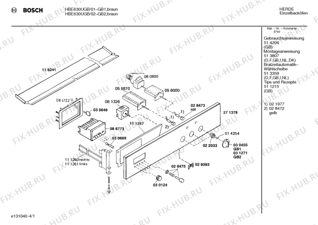 Схема №4 HBE630UGB с изображением Переключатель для плиты (духовки) Bosch 00031271