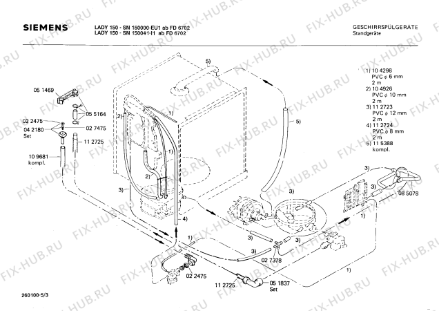 Схема №5 SN151335 с изображением Крышка для посудомоечной машины Siemens 00054919