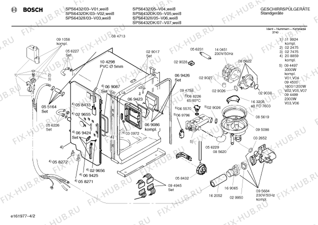 Схема №1 SPS6432II с изображением Кабель для посудомойки Bosch 00096003