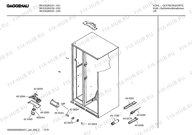 Схема №13 SK535260 с изображением Блок подключения для холодильника Bosch 00490328