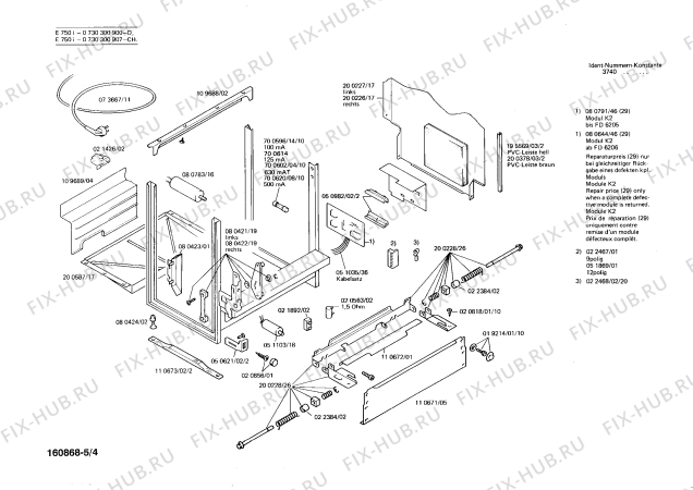 Схема №4 0730300907 E750 с изображением Модуль для посудомоечной машины Bosch 00081196