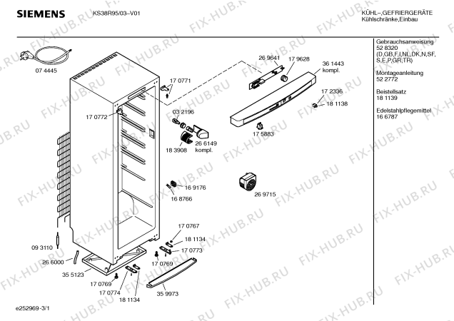 Схема №3 KGV31422 с изображением Крепежный набор для холодильной камеры Bosch 00181139