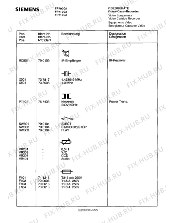 Схема №7 FP700G4 с изображением Плата для видеоэлектроники Siemens 00757035