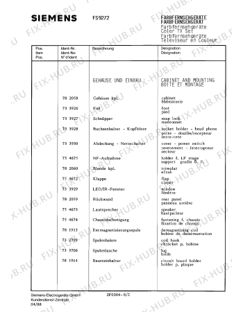 Схема №7 FC9230 с изображением Трансформатор Siemens 00754549