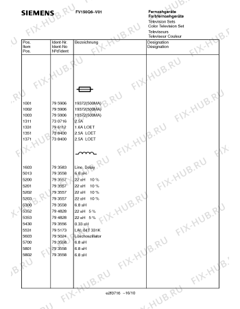 Схема №14 FV150Q6 с изображением Инструкция по эксплуатации для жк-телевизора Siemens 00531176