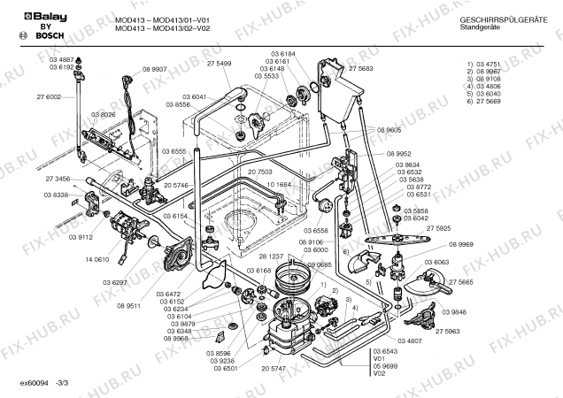 Взрыв-схема посудомоечной машины Balay MOD413 MOD413-5 - Схема узла 03