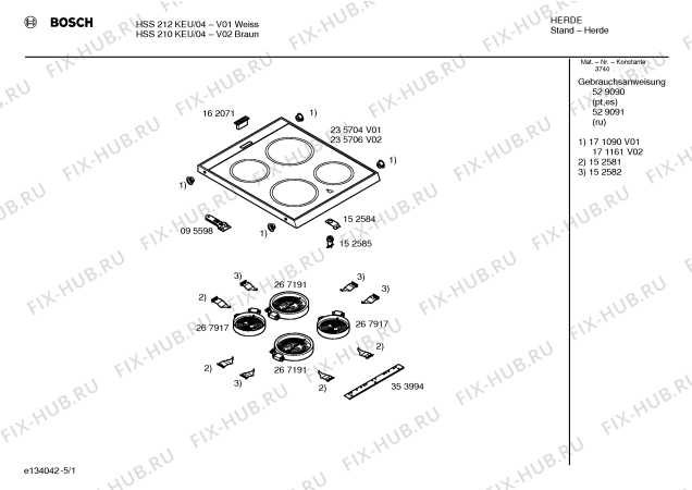 Схема №3 HSS210KEU с изображением Панель управления для духового шкафа Bosch 00356241