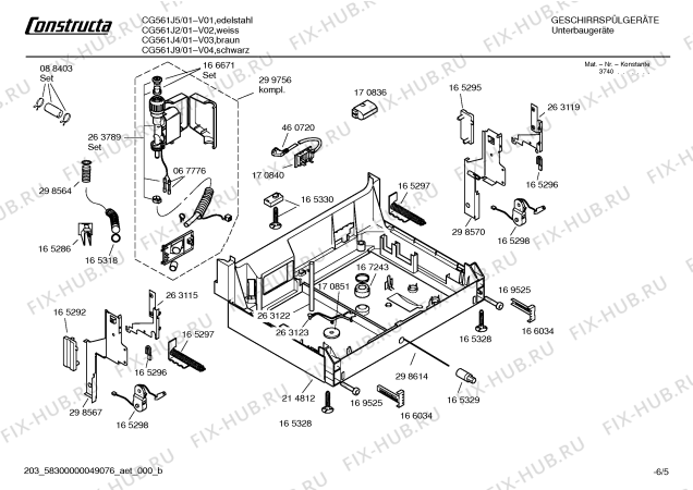 Взрыв-схема посудомоечной машины Constructa CG561J2 - Схема узла 05