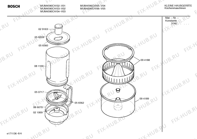 Схема №4 MZ4TU17 с изображением Охладитель для кухонного комбайна Bosch 00288589