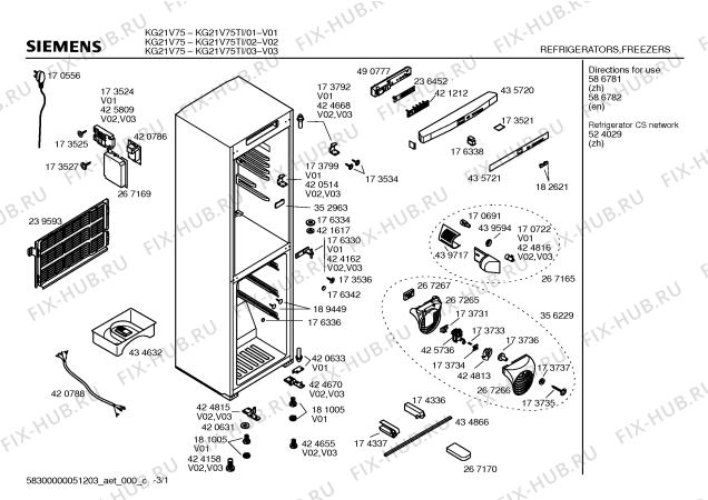 Схема №3 KG21V75TI с изображением Дверь для холодильной камеры Siemens 00242704