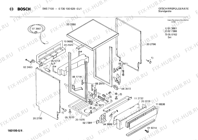 Взрыв-схема посудомоечной машины Bosch 0730100629 SMS7100 - Схема узла 04