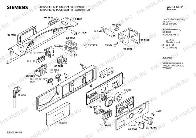 Схема №4 WT58210 SIWATHERM PLUS 5821 с изображением Ручка для сушилки Siemens 00088999