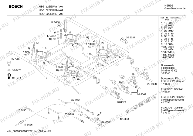 Схема №4 HSG142HNE, Bosch с изображением Панель управления для плиты (духовки) Bosch 00365324