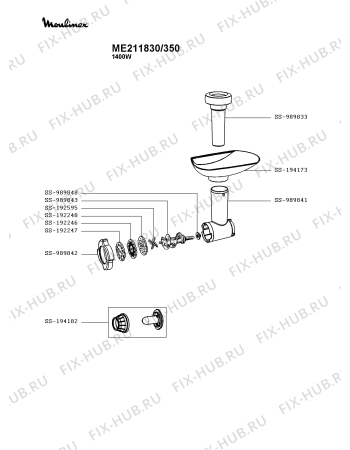 Схема №2 ME211830/350 с изображением Кнопка для мясорубки Moulinex SS-1530000123