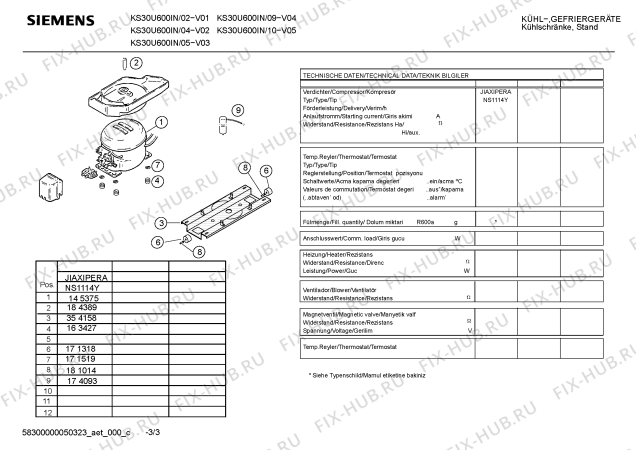 Взрыв-схема холодильника Siemens KS30U600IN - Схема узла 03