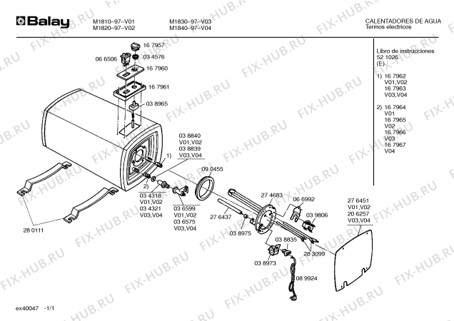 Схема №1 M1741-97 M1741 с изображением Патрубок для водонагревателя Bosch 00167966