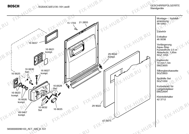 Взрыв-схема посудомоечной машины Bosch SGS43C32EU - Схема узла 02