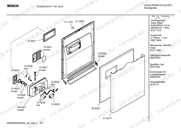 Схема №6 SGS56A52 с изображением Инструкция по эксплуатации для посудомойки Bosch 00589305