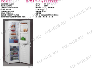 Холодильник Beko BEKO CDP 7550 HCA (6028487129) - Фото