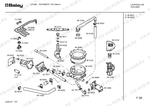 Схема №5 3VE498Z VE498 с изображением Панель управления для посудомойки Bosch 00299945