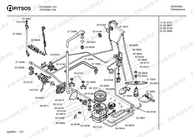 Схема №3 VF2003 с изображением Корзина для посудомоечной машины Bosch 00206996