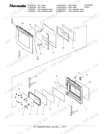 Схема №29 CJ302US с изображением Инструкция по эксплуатации для плиты (духовки) Bosch 00586063
