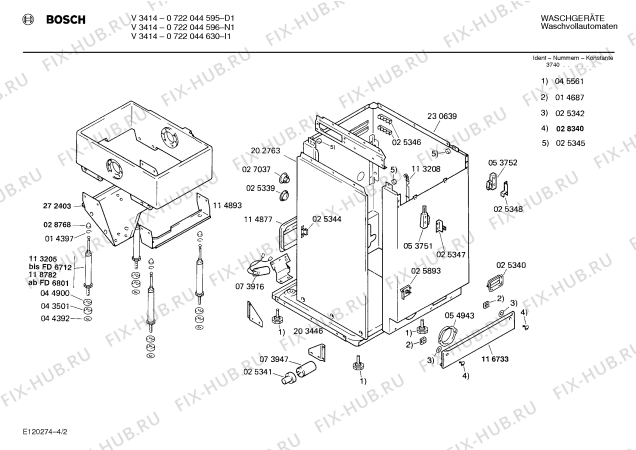 Схема №2 0722044630 V3414 с изображением Амортизатор для стиральной машины Siemens 00113205