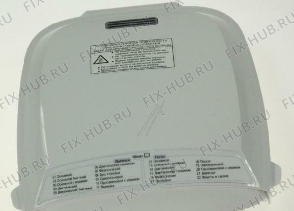 Большое фото - Всякое для хлебопечи Panasonic ADA08K167W0 в гипермаркете Fix-Hub