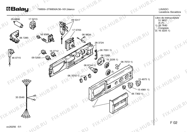 Схема №4 3TW850A TW850 с изображением Кабель для стиралки Bosch 00353549