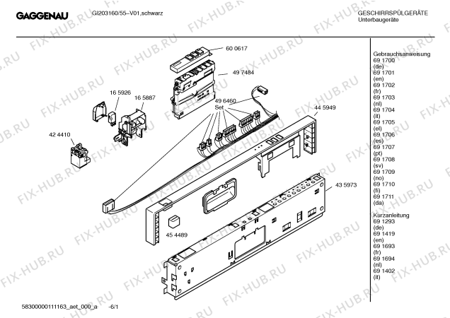 Схема №6 GI203160 с изображением Инструкция по эксплуатации Gaggenau для электропосудомоечной машины Bosch 00691703