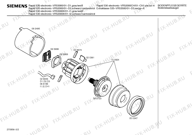 Схема №2 BHS3971 EXKLUSIV 31 с изображением Труба для электропылесоса Siemens 00460343